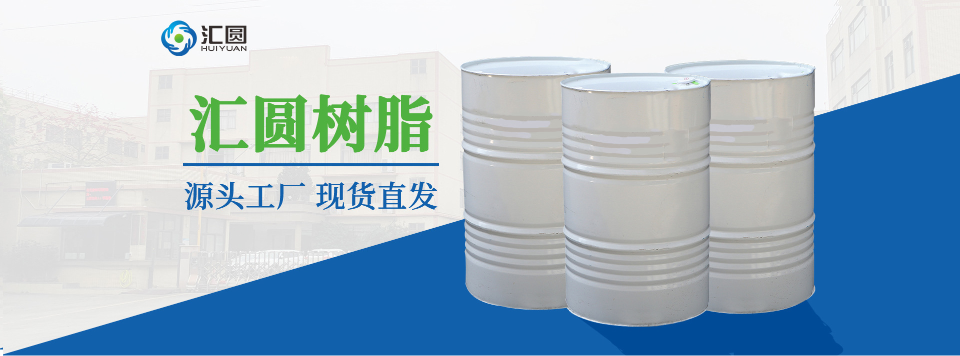 什么是耐腐蝕環(huán)氧樹(shù)脂?