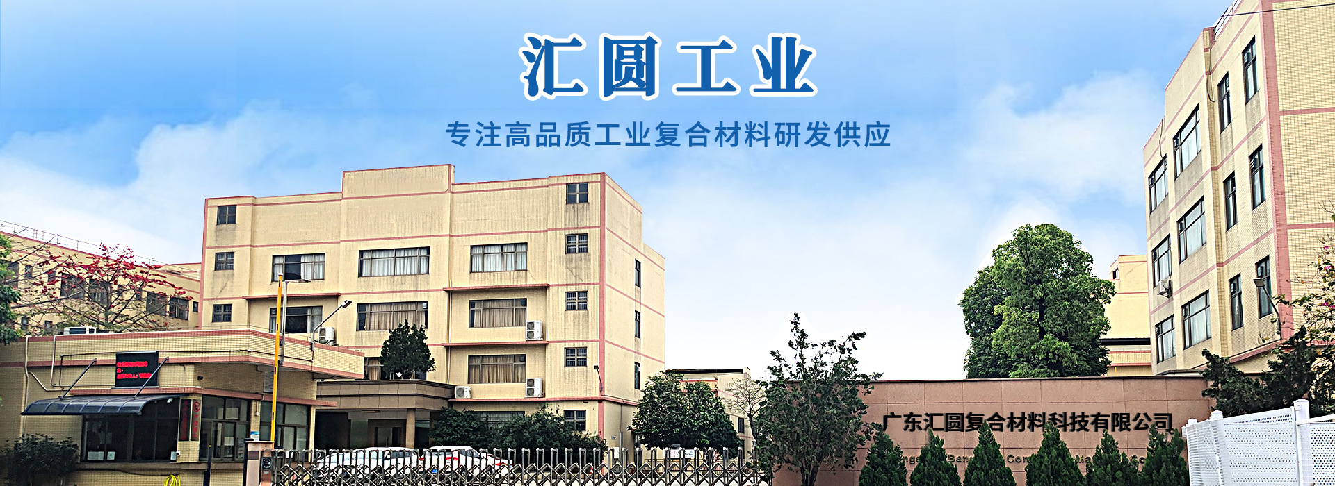 環(huán)氧樹(shù)脂的應用特性哪些呢?